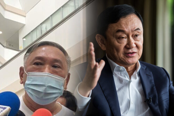 ทักษิณ-กกต1 ทักษิณ-กกต1