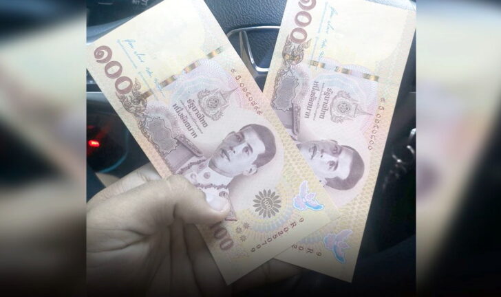 ธนบัตรที่ระลึก-100บาทใหม่