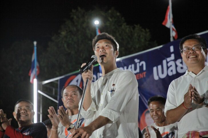 ธนาธร จึงรุ่งเรืองกิจ