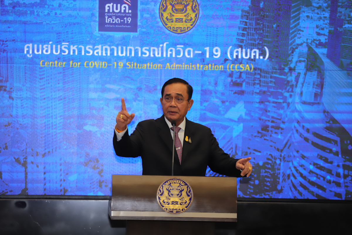 #นะจ๊ะ วลีเด็ด จากปาก “ประยุทธ์” ไต่อันดับเทรนด์ทวิตเตอร์