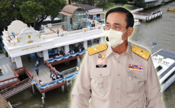 ประยุทธ์ 17-12-2563