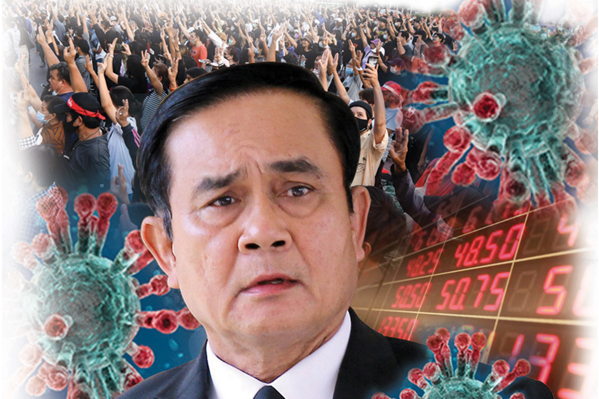 เอฟเฟ็กต์โควิด ระบาดใหม่ “ประยุทธ์” ล็อกพื้นที่เสี่ยง พักรบม็อบราษฎร