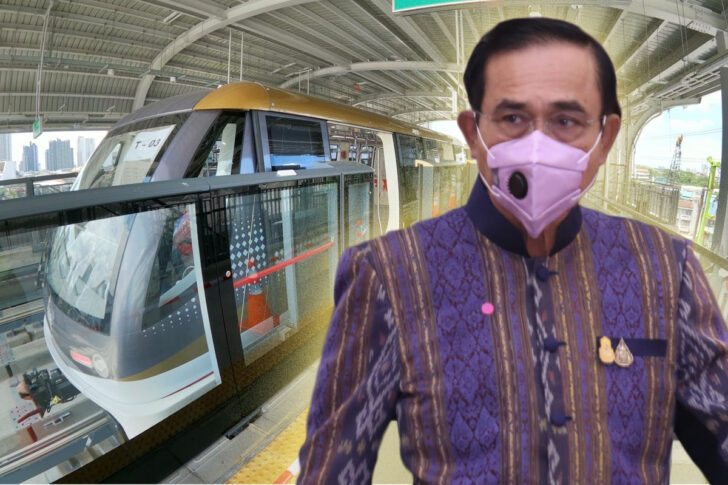 ประยุทธ์-รถไฟฟ้า