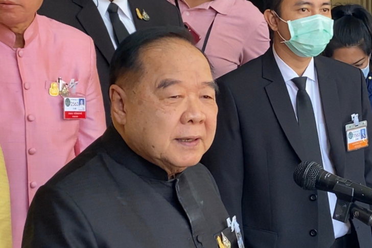 ประวิตร
