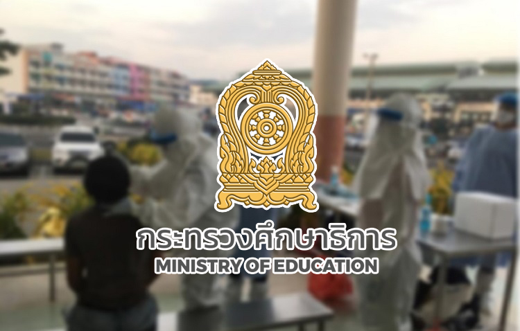สั่งปิดโรงเรียน 129 แห่งในสมุทรสาคร และพื้นที่จังหวัดใกล้เคียง
