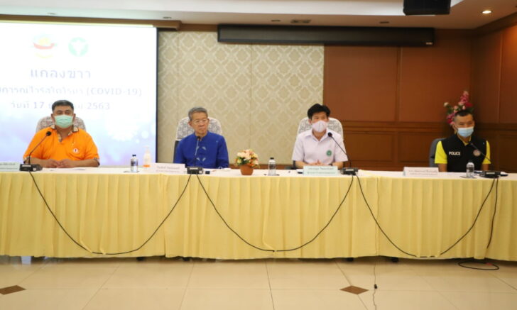 ผู้ว่าฯสมุทรสาครแถลงข่าวติดโควิด ผู้ว่าฯสมุทรสาครแถลงข่าวมีผู้ติดโควิด