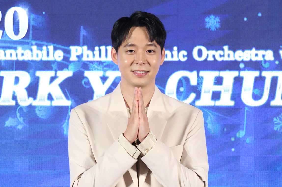 พัค ยูชอน ชวนดูคอนเสิร์ตออร์เคสตราครั้งแรกในชีวิต