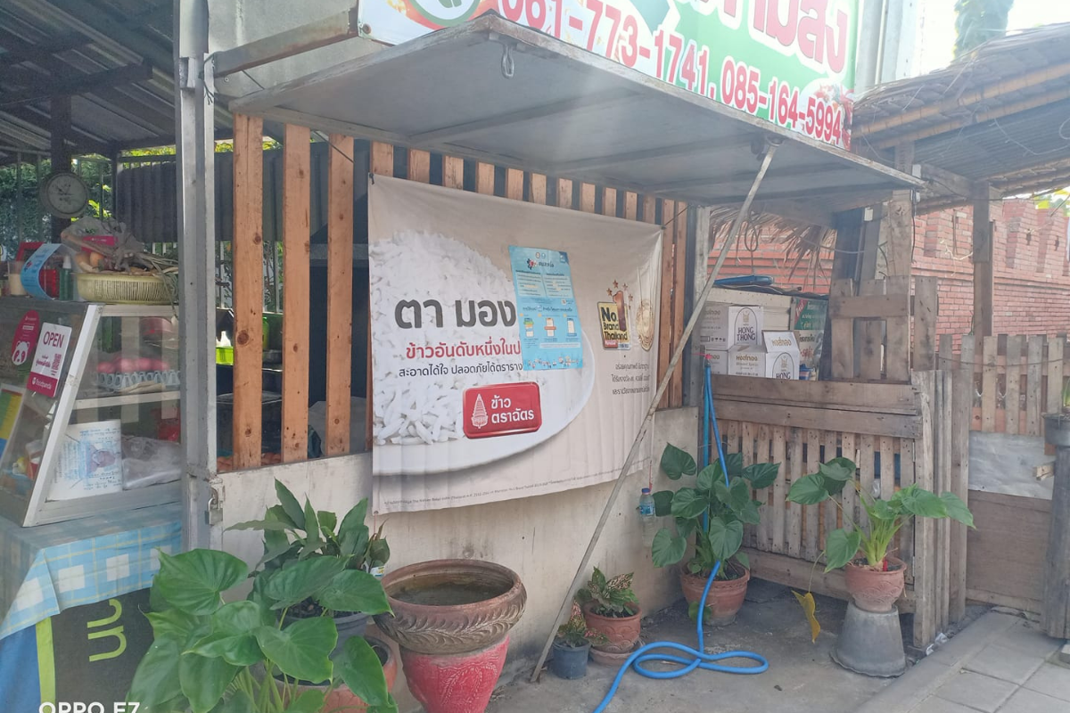 แรงงานเมียนมา ไม่มีเงินซื้อข้าว สาวใจดี ให้กินฟรี ชาวเน็ตแห่ชื่นชม
