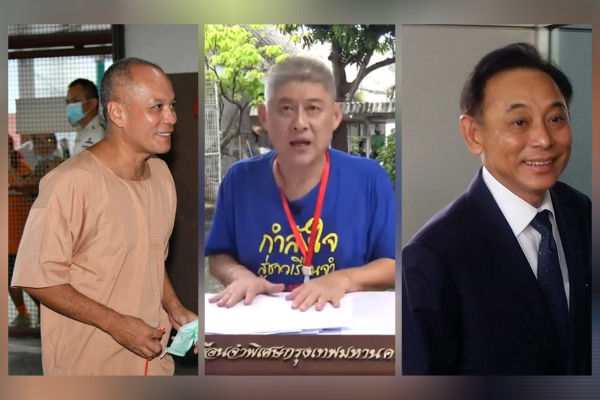 สรยุทธ์ นักการเมืองดัง ได้รับอภัยโทษ-ลดโทษ เนื่องในวันพ่อแห่งชาติ