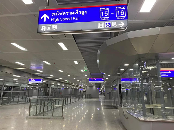 สถานีกลางบางซื่อ4