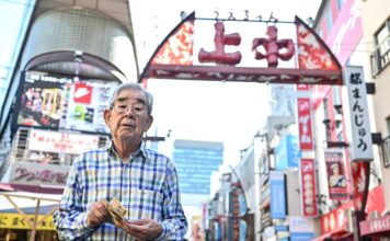 ญี่ปุ่น-สังคมผู้สูงอายุ