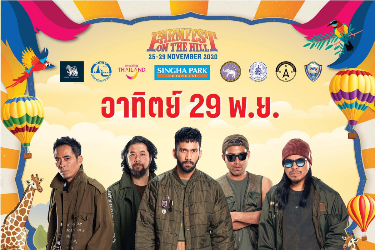 เปิดรายชื่อ วงดนตรี-นักร้อง กักตัว 14 วัน หลังแสดงที่สิงห์ปาร์ค