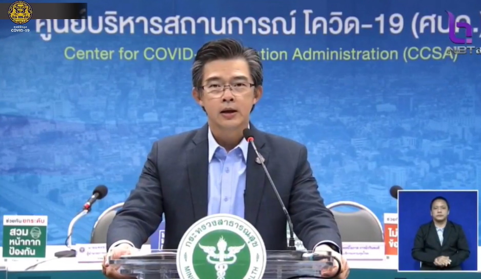 หมอทวีศิลป์ยัน เป็นการ ”ระบาดใหม่” ไม่ใช่การระบาดรอบสอง