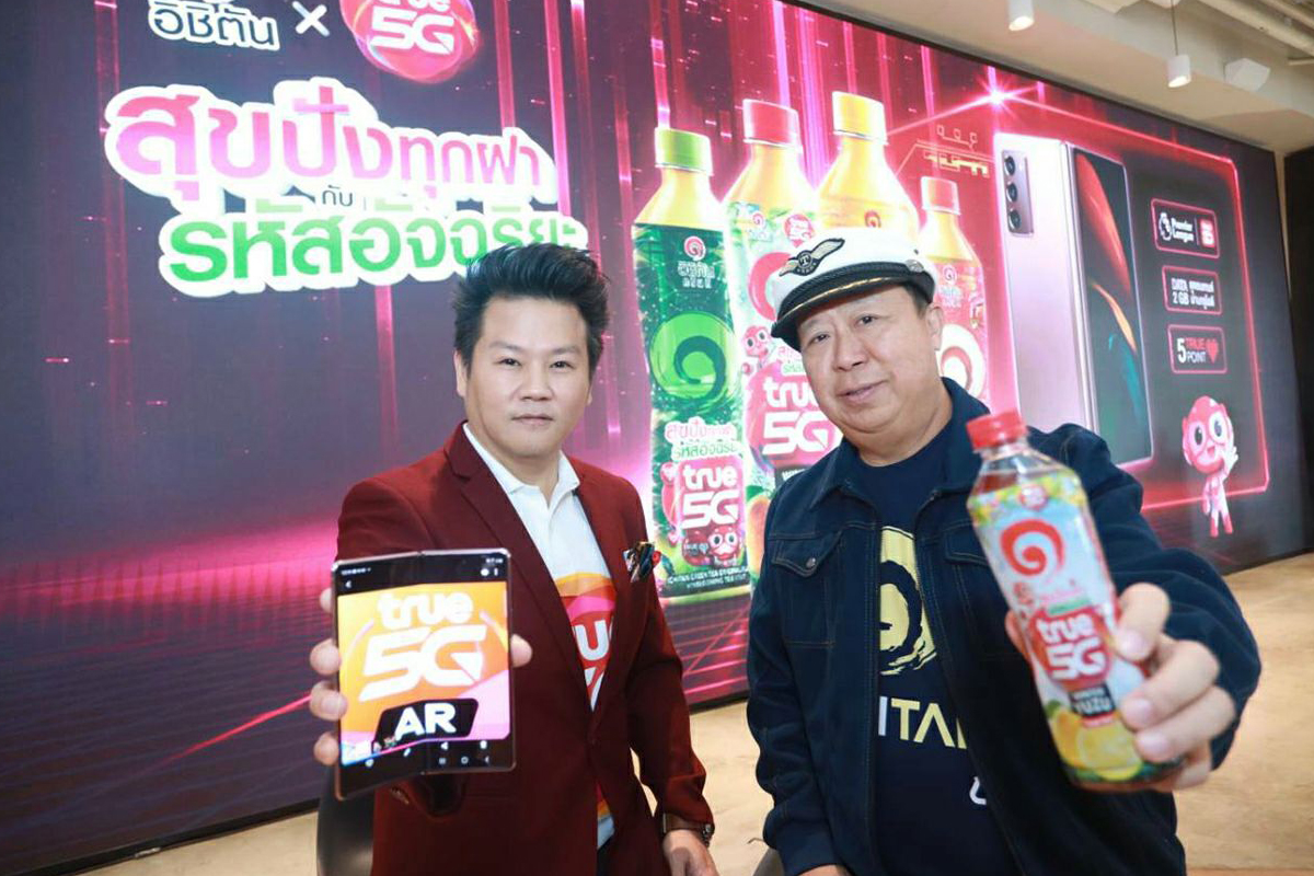 “อิชิตัน” เล็งลงทุนน็อนดริงก์ เพิ่มพอร์ตโฟลิโอรับกระแสสุขภาพแรง