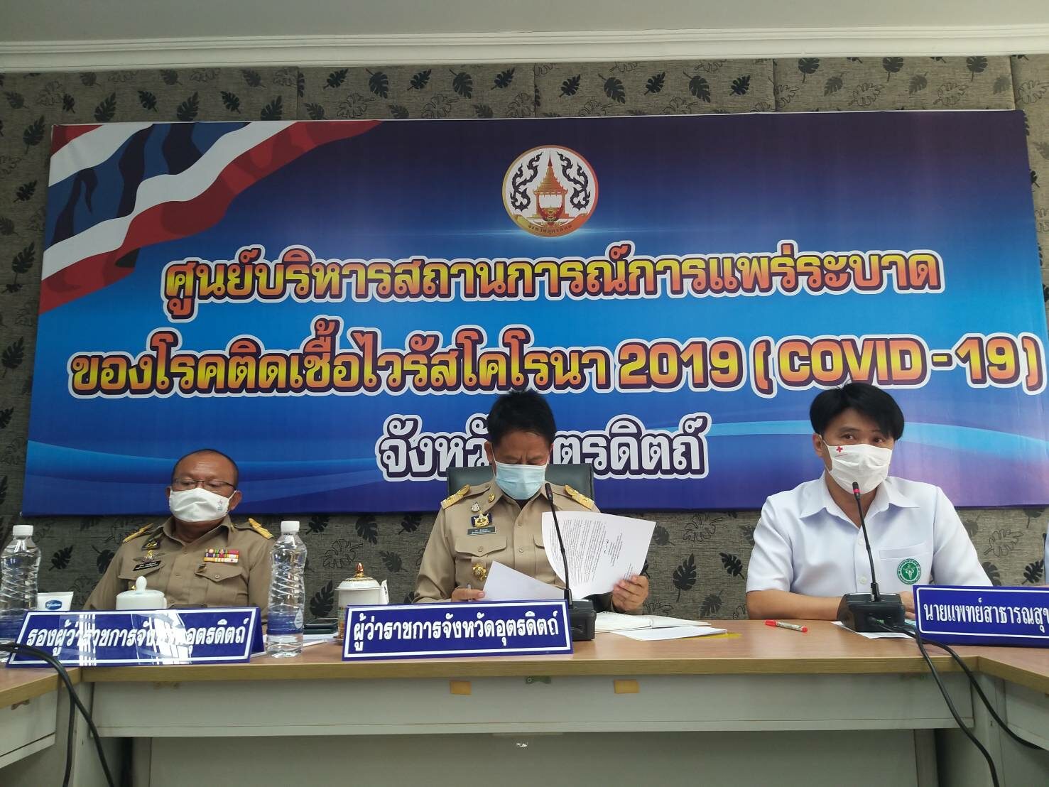 ด่วน! อุตรดิตถ์พบแม่ค้าติดโควิด 1 ราย นำอาหารทะเลมาจากมหาชัย