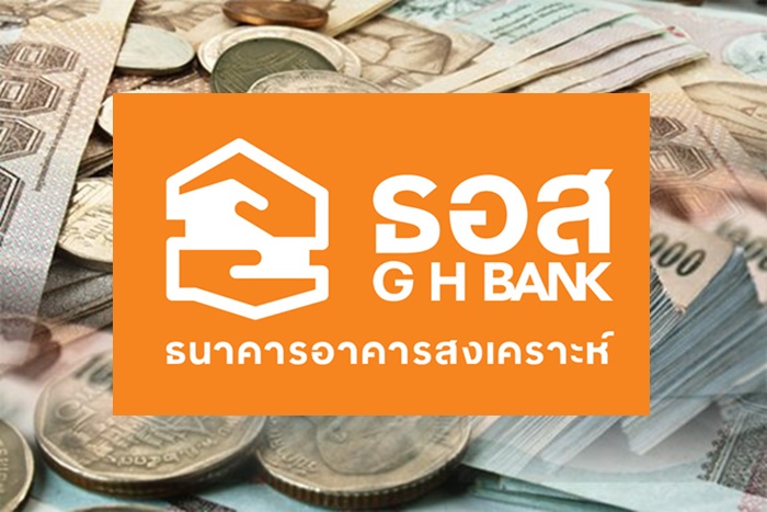 ธอส. คาดสิ้นปีปล่อยสินเชื่อพุ่ง 2.22 แสนล้านบาท ตั้งเป้าปี’64 ปล่อยเพิ่มอีก 3%