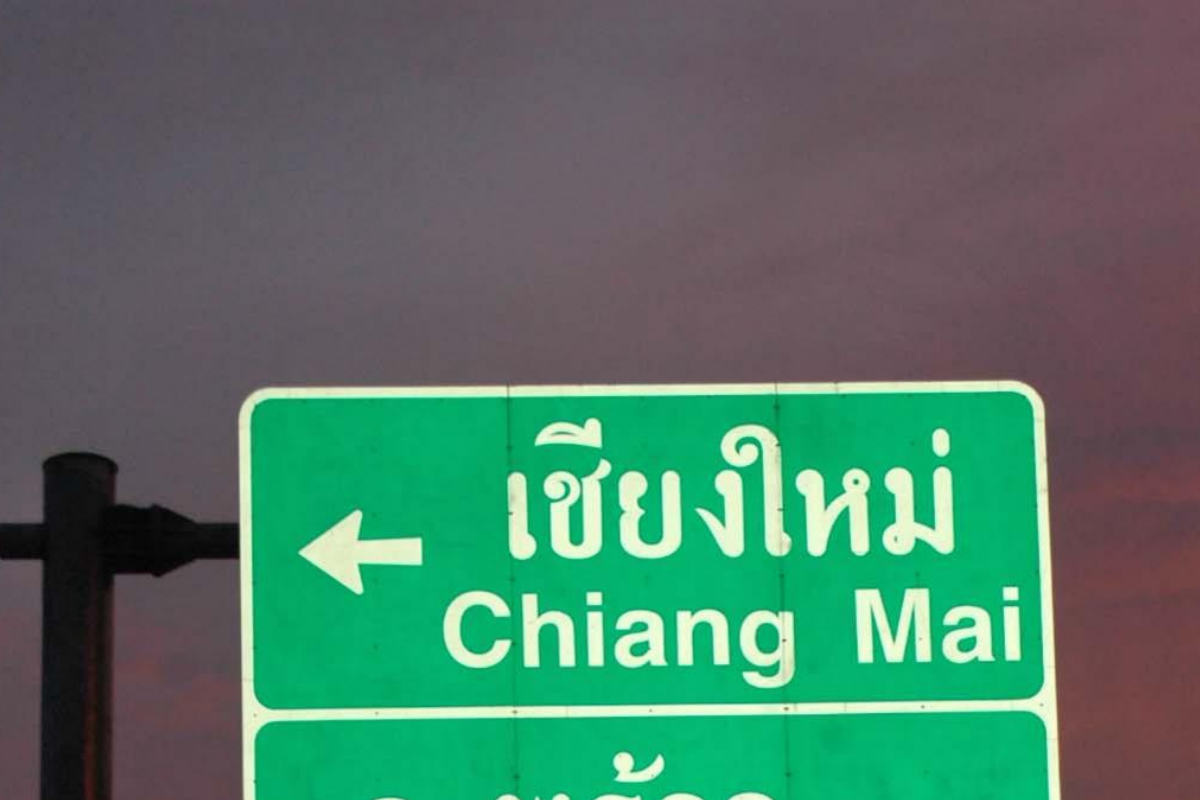 เชียงใหม่ ยัน ไม่ยกเลิกเคานต์ดาวน์ คุมเข้มโควิด ควบคู่ส่งเสริมเศรษฐกิจ