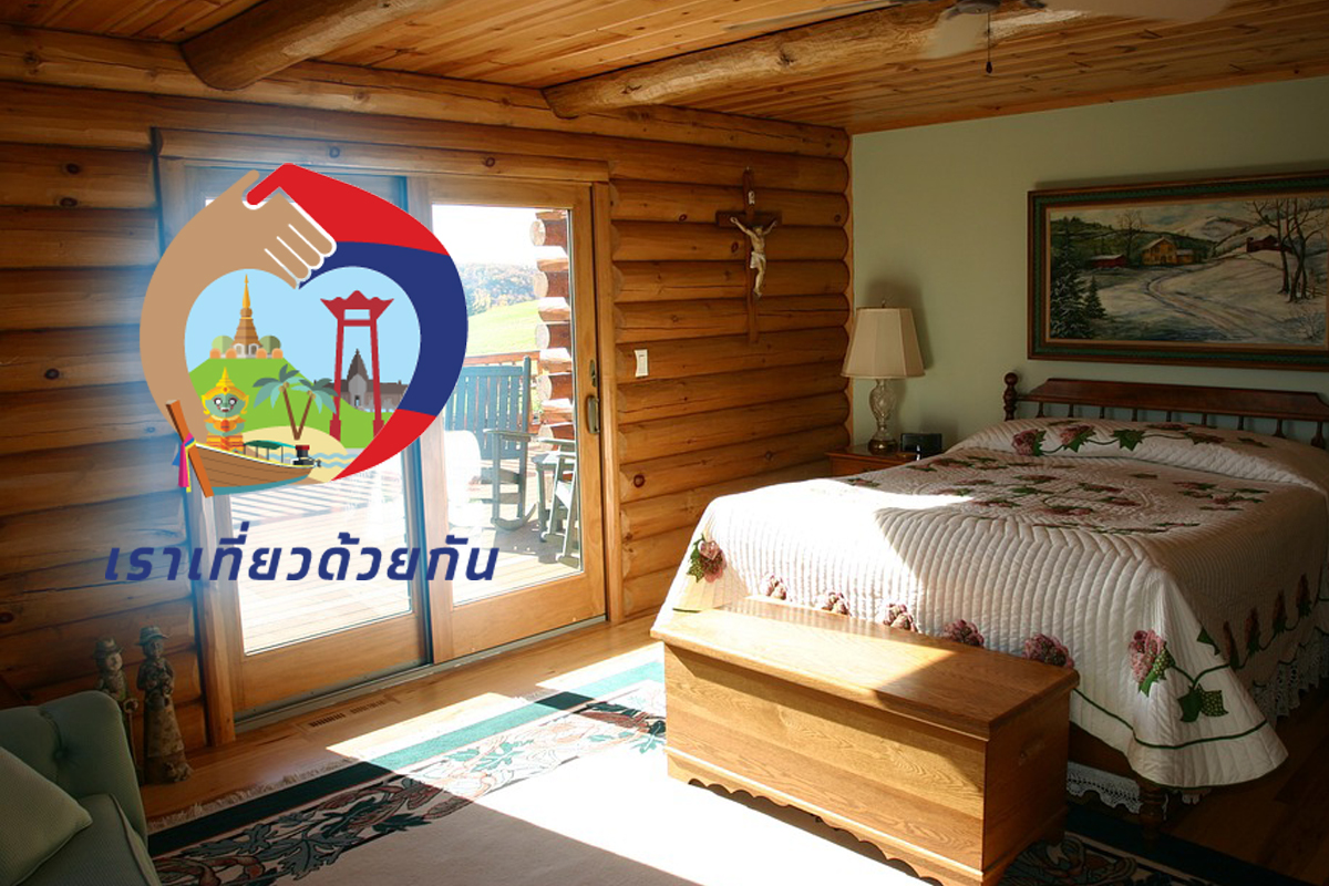ยังลงทะเบียนได้! “เราเที่ยวด้วยกัน” เหลืออีก 2 แสนสิทธิ์ จองที่พัก