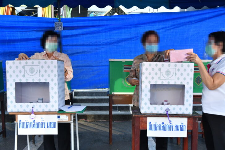 เลือกตั้ง อบจ.. เลือกตั้ง อบจ..
