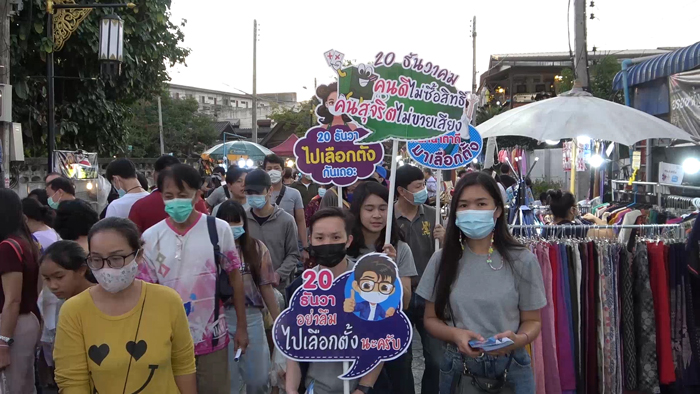เลือก อบจ.ให้ตอบโจทย์คนในท้องถิ่น