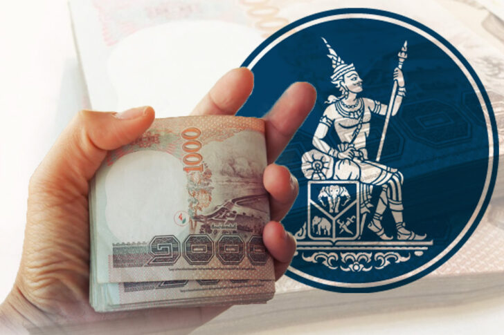 แบงก์ชาติ-BOT-เงินบาท แบงก์ชาติ-BOT-เงินบาท