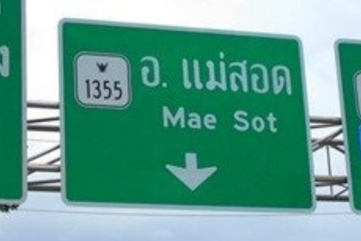 แม่สอด ล็อกดาวน์ งดรถแท็กซี่วิ่ง-งดกินในร้าน-งดทำพิธีศาสนกิจ