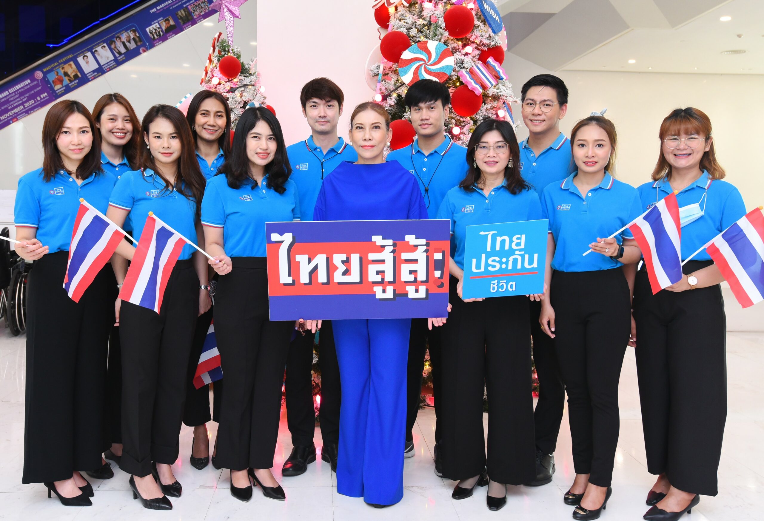 ไทยประกันชีวิต ชวนระดมเงินบริจาคโครงการ “วัคซีนเพื่อคนไทย”