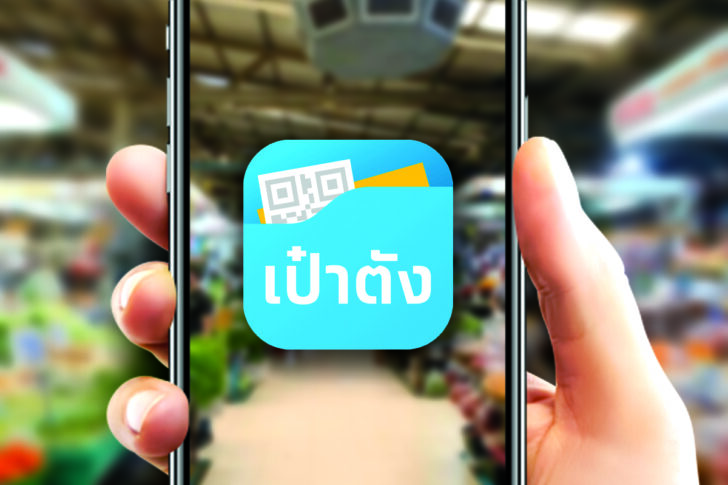à¸§ à¸˜ à¹‚à¸«à¸¥à¸