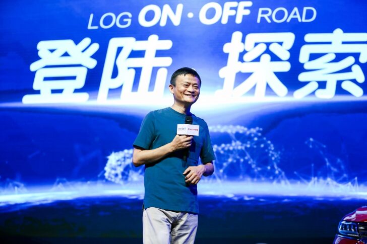 CHINA-AUTO-ALIBABA