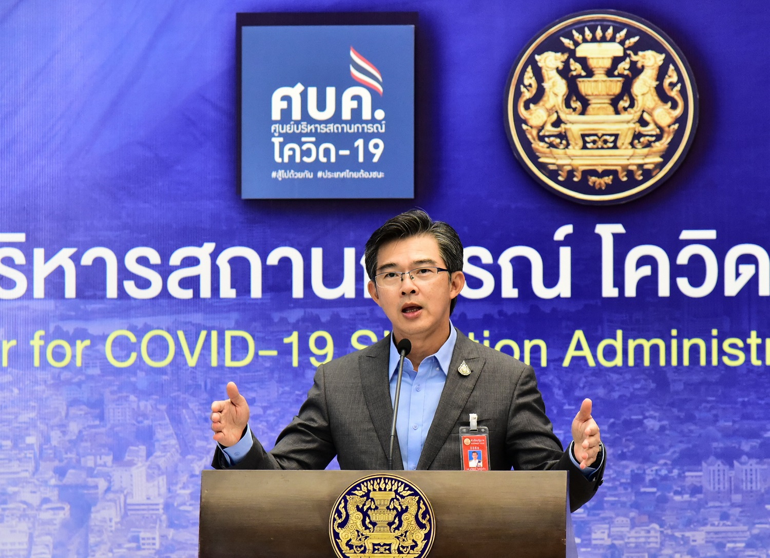 ศบค. ผู้ติดเชื้อวันนี้ (22) เพิ่มพรวดอีก 309 ราย ยอดสะสมพุ่ง 13,104 คน