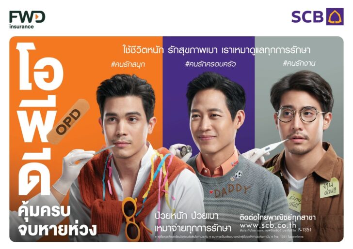 01_Poster FWD