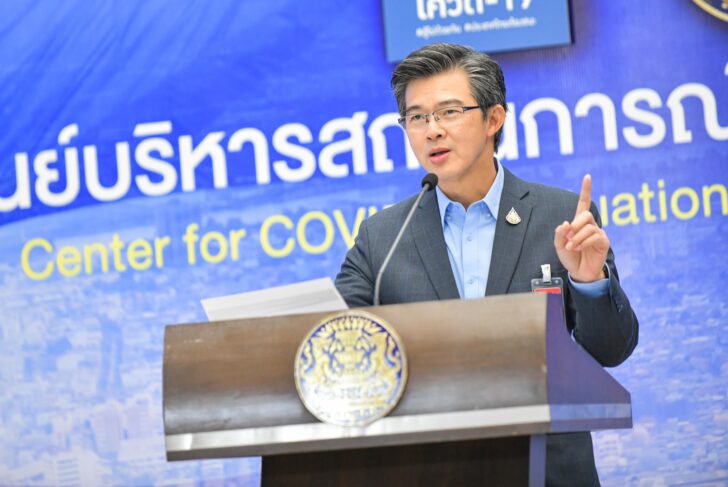 02-หมอทวีศิลป์-แถลง-8 ม.ค.64 นายแพทย์ทวีศิลป์ วิษณุโยธิน