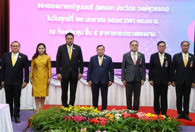 ประกันสังคมขานรับนโยบายรองนายกรัฐมนตรี ช่วยเหลือแรงงานที่ได้รับผลกระทบโควิด-19