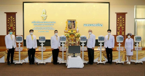 สายธารแห่งพระเมตตา ช่วยปวงประชาสู้ภัยโควิด