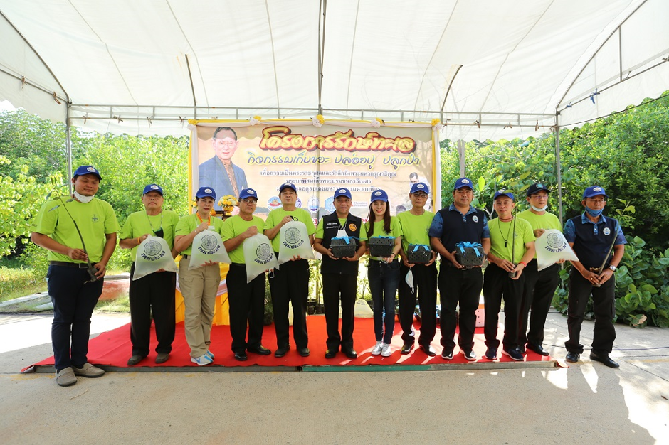 มูบาดาลา ปิโตรเลียม สนับสนุนรักษ์ทะเล ‘สมุทรสาคร’