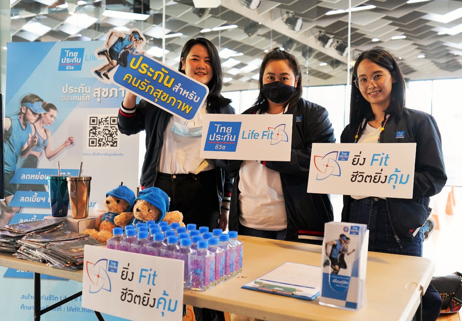 ไทยประกันชีวิตส่งมอบสุขภาพดี จับมือ Thai Run จัด Running Workshop ดึงโค้ชมืออาชีพสอนเทคนิคการวิ่งแบบ Exclusive