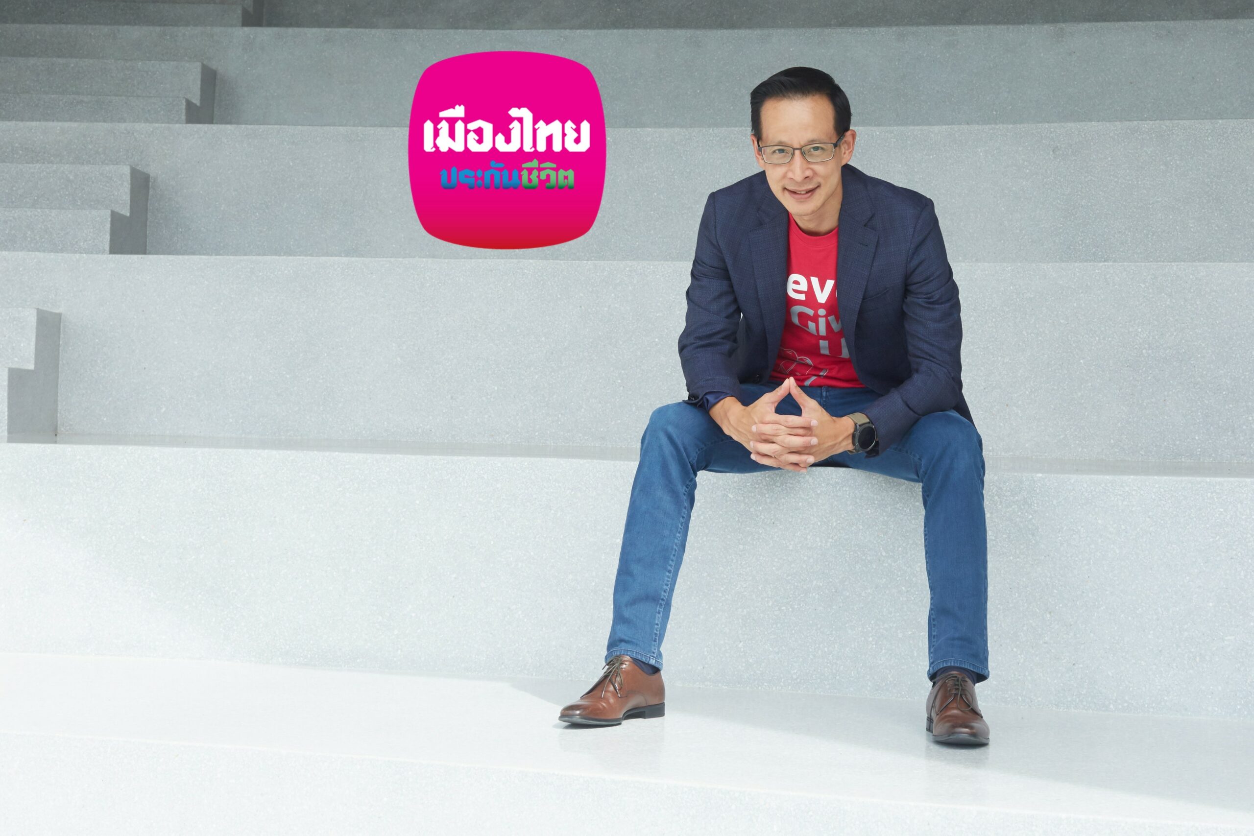 เมืองไทยประกันชีวิต อำนวยความสะดวกช่องทางแจ้งความประสงค์เพื่อใช้สิทธิลดหย่อนภาษี ให้ลูกค้า
