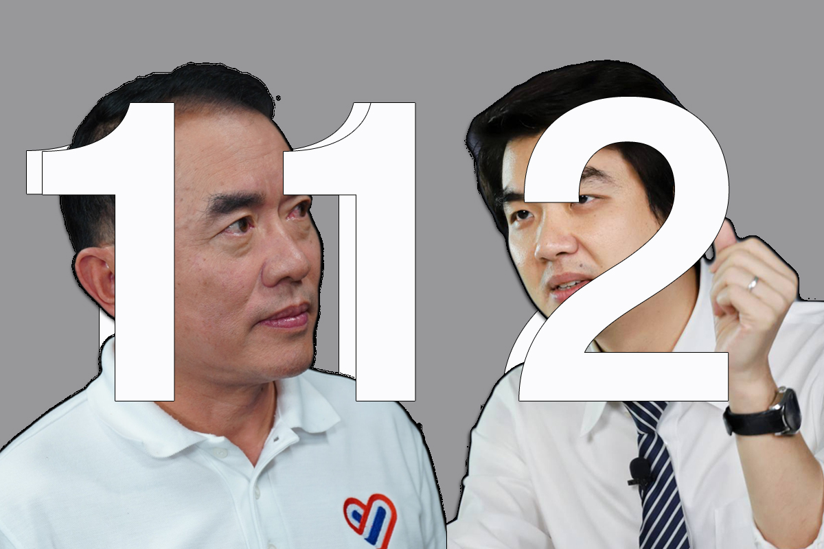 หมอวรงค์ ตอกกลับ ปิยบุตร หยุดสร้างวาทกรรม บิดเบือน ม.112