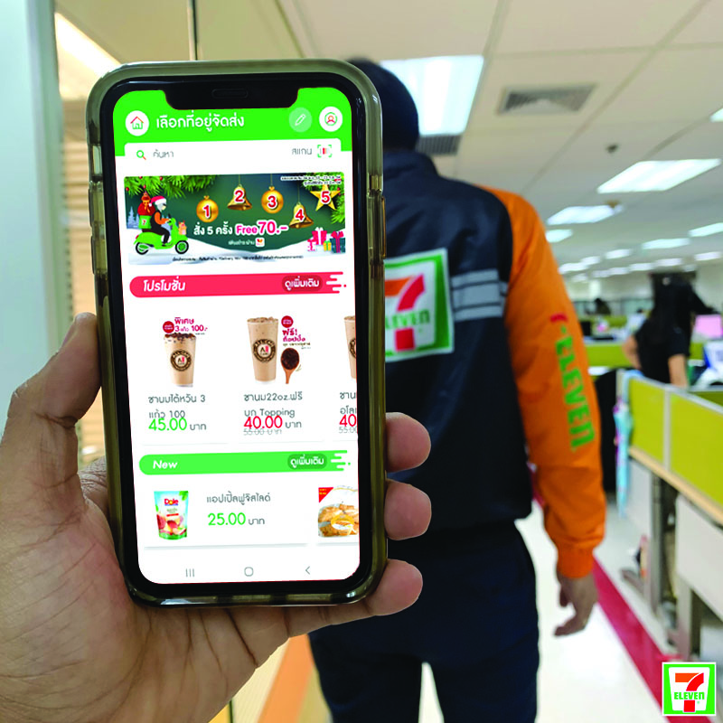 ถอดบทเรียน 7 Delivery พลิกวิกฤตโควิดทรานส์ฟอร์มธุรกิจ
