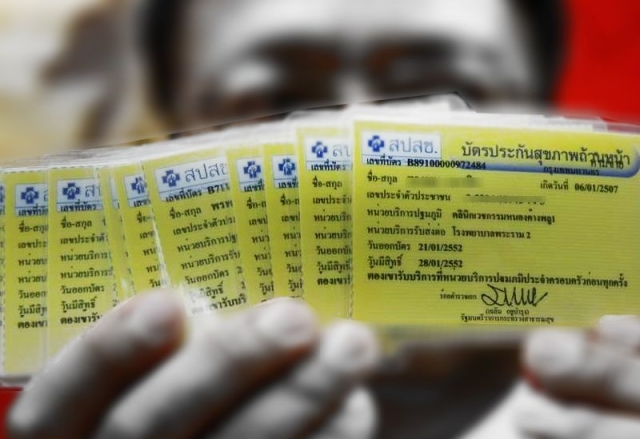 ครม. เคาะงบ บัตรทอง รักษาเหมาจ่าย 3,365 บาทต่อหัว