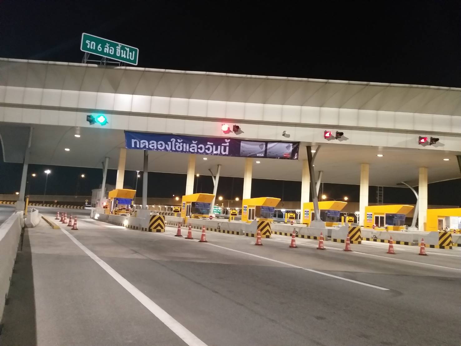 BEM นำร่องจ่ายค่าผ่านทางด้วยบัตร VISA-MASTERCARD ได้แล้ว