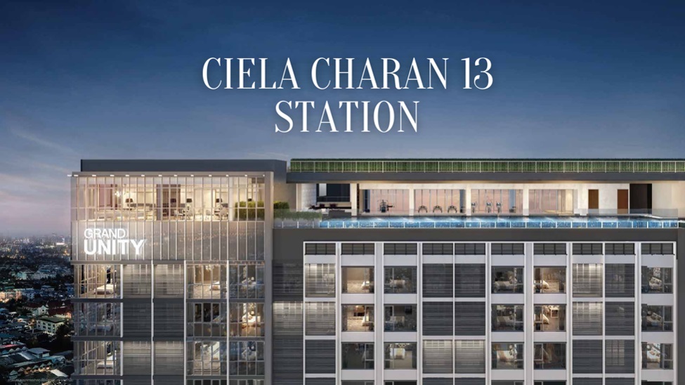 CIELA Charan 13 Station คอนโดแห่งไลฟ์สไตล์ ส่วนผสมที่ลงตัวเพื่อสมดุลของทุกการใช้ชีวิต