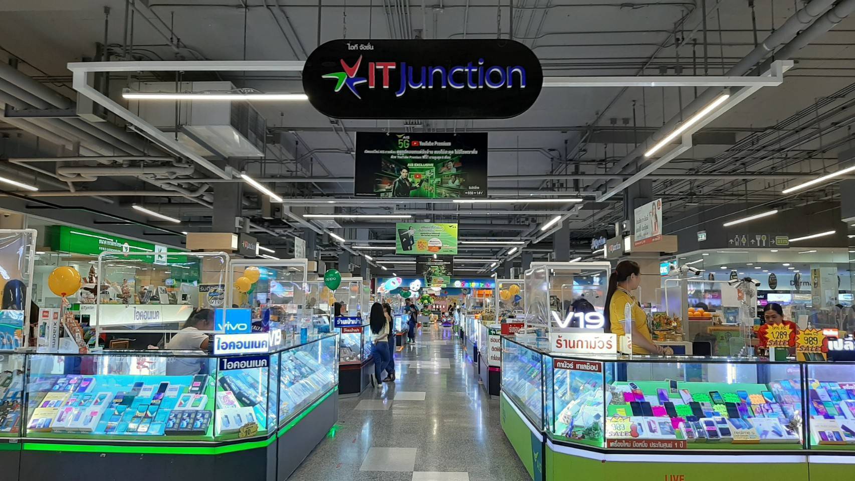 ลุยต่อลมหายใจร้านตู้มือถือ “ไอทีจังก์ชั่น” ผนึกพันธมิตรอัดฉีดคู่ค้า