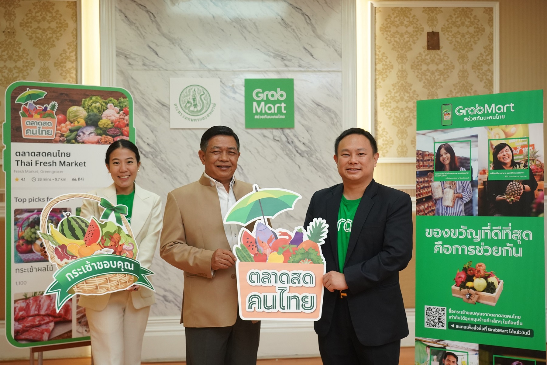 Thai Fresh Market “แกร็บ” หนุนเกษตรกรสร้างรายได้