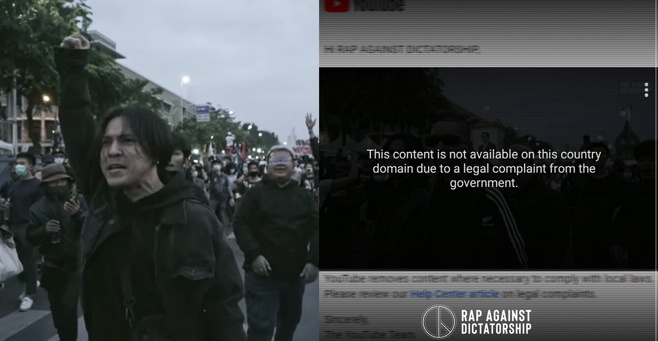 ศิลปิน R.A.D. เผย รัฐบาลไทยสั่งบล็อคการเข้าถึงเพลง “ปฏิรูป” บน Youtube