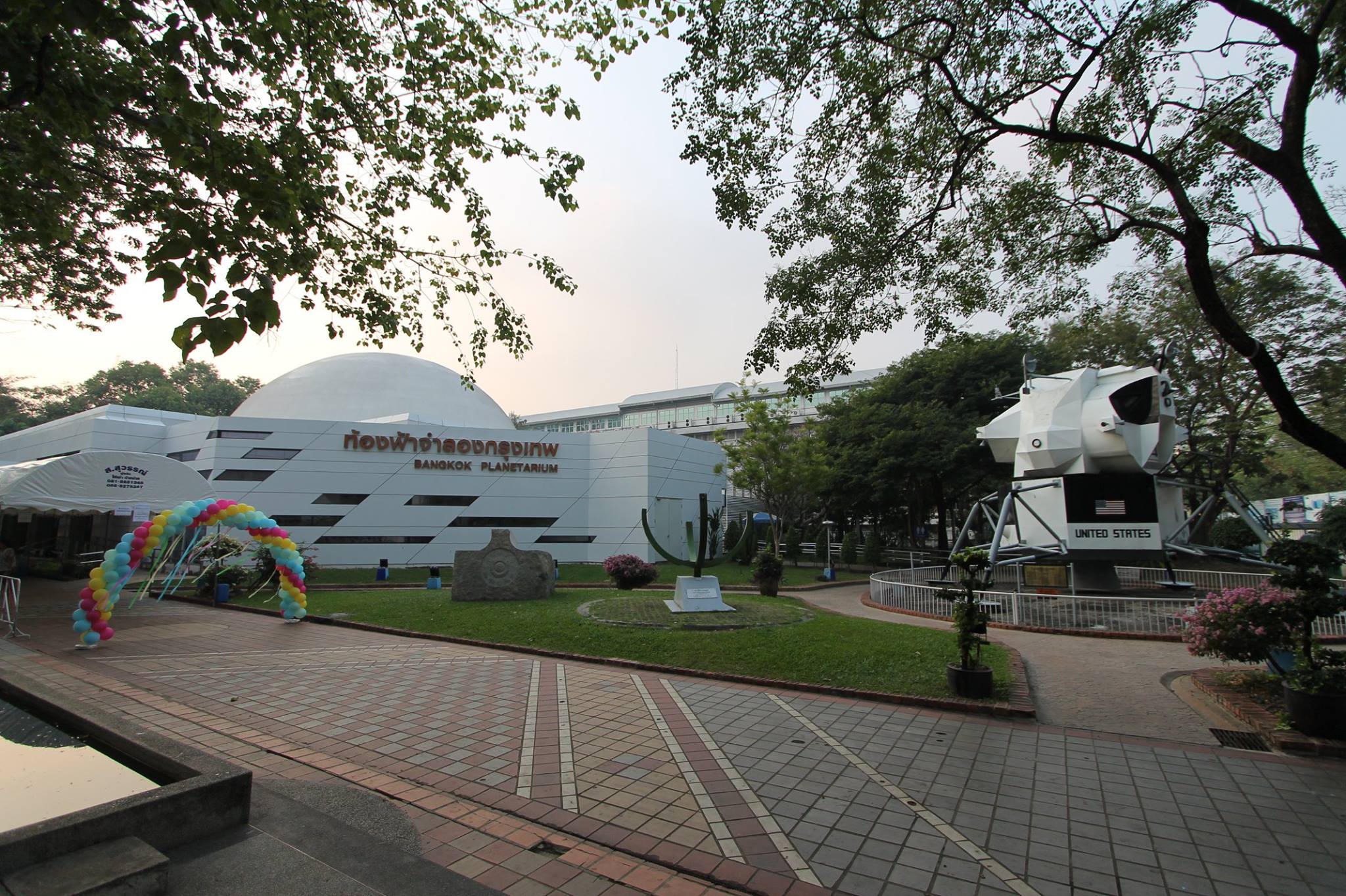 ท้องฟ้าจำลอง ปิดให้บริการ จนกว่าสถานการณ์โควิดจะดีขึ้น