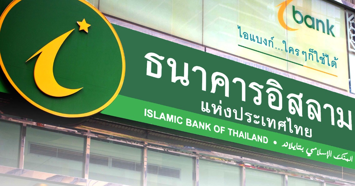 ไอแบงก์ รับโอนเงินไวไปอาเซียน สูงสุด 3 แสนบาท/วัน