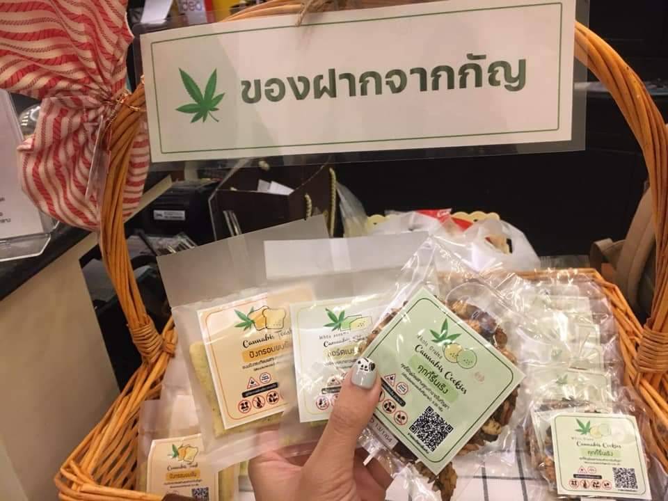 รพ.อภัยภูเบศร ผุดไอเดียขนมจากกัญชา