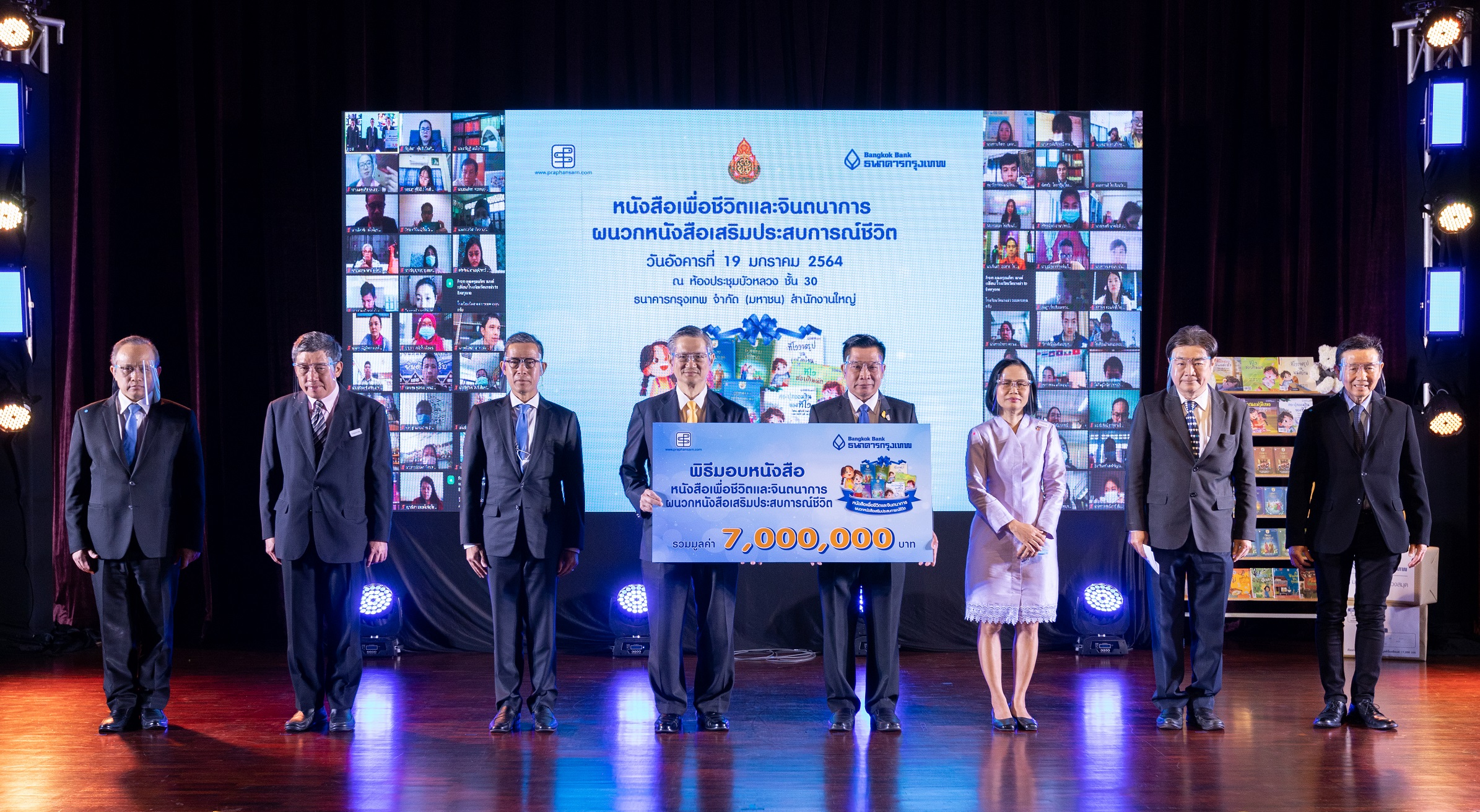 ธ.กรุงเทพ ส่งต่อความรู้และจินตนาการ สู่ห้องสมุด 400 แห่ง เพื่อชีวิตที่เลือกได้
