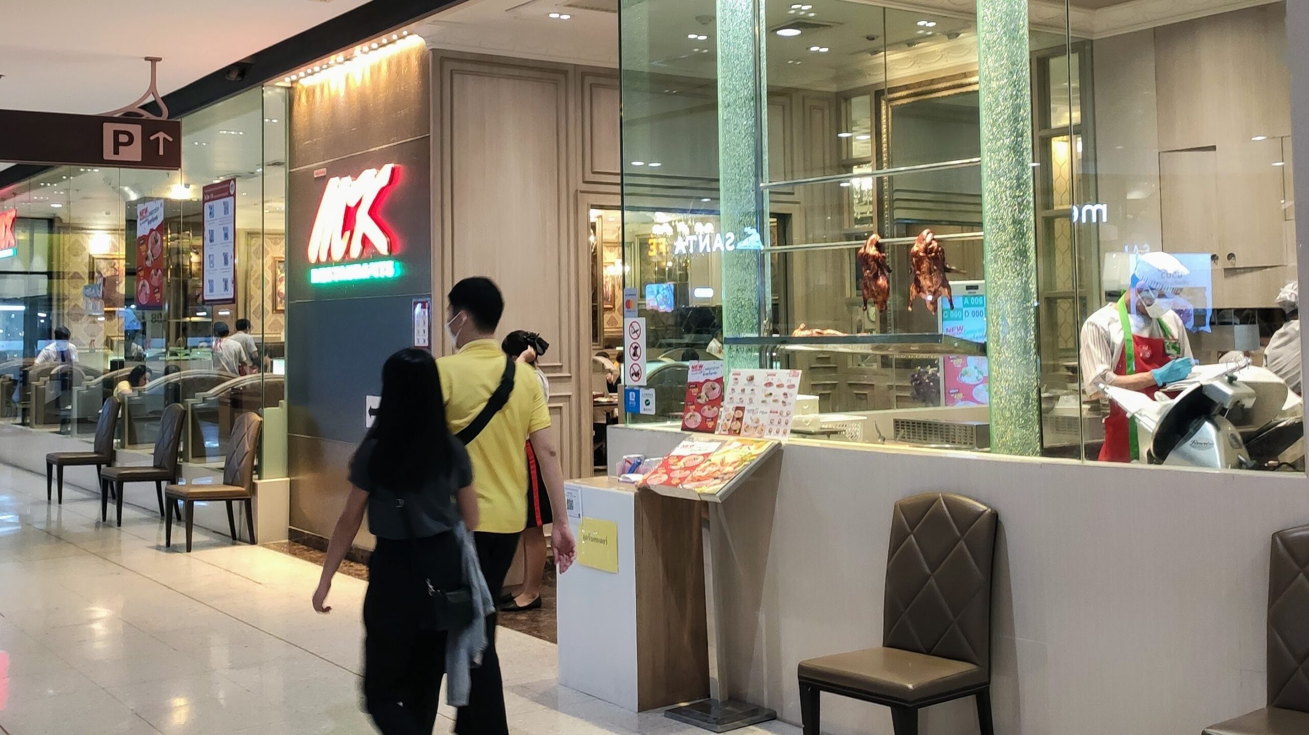 MK ผุดแผนรับมือพื้นที่สีแดง ลอนซ์โปรฯ ส่งฟรี 7 จังหวัด